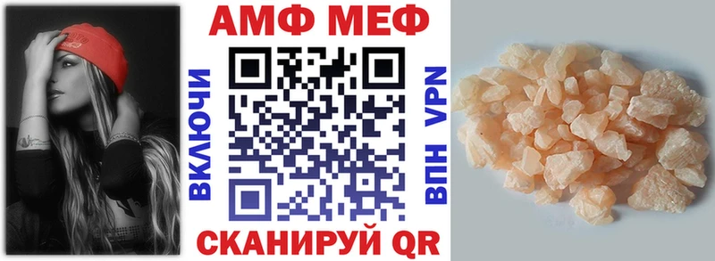 АМФЕТАМИН Розовый  Пятигорск 