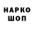 Конопля гибрид Jony_ru