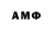 Меф мяу мяу VHQ Anna Deutsch