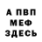 КЕТАМИН VHQ Solid JEZ