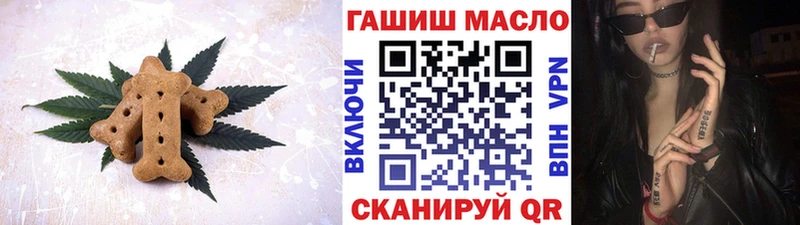 наркошоп  Пятигорск  Еда ТГК марихуана 