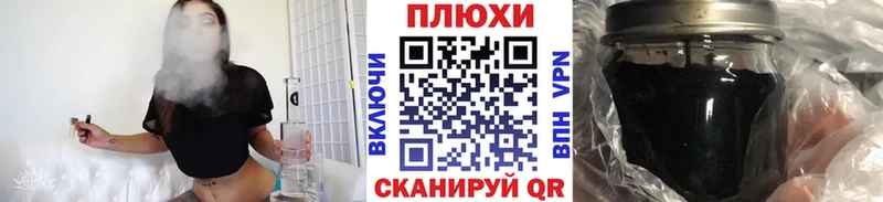 ГАШИШ Изолятор  Пятигорск 