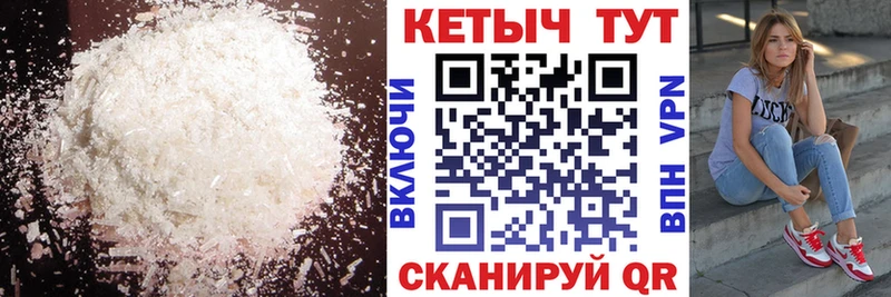 где продают   Пятигорск  КЕТАМИН ketamine 