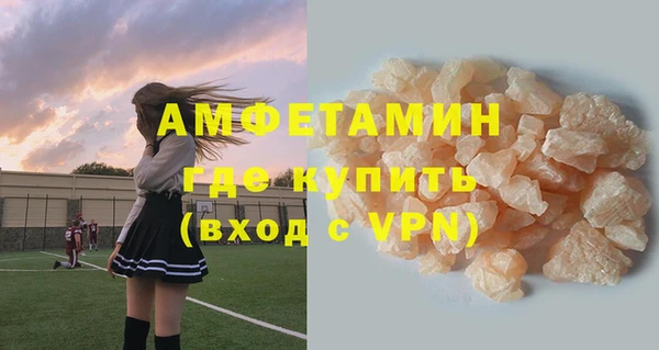метадон Горно-Алтайск