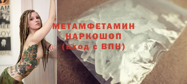 каннабис Семилуки