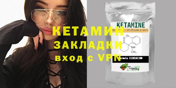 бутик Горняк