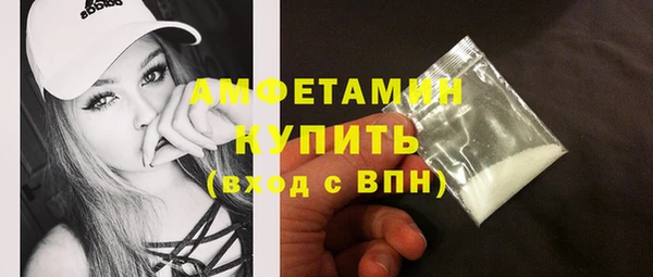 бутик Горняк