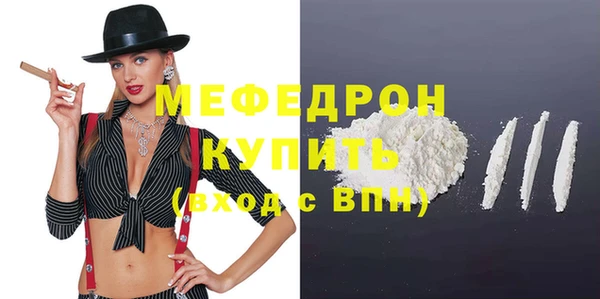 гидра Горнозаводск