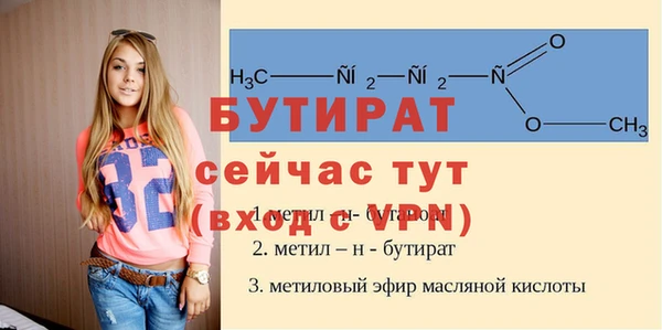 MESCALINE Гусиноозёрск