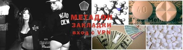 кокаин колумбия Новодвинск