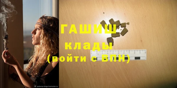 бутик Горняк