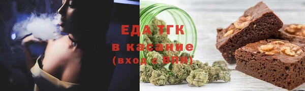 спайс Новозыбков