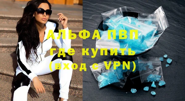 бутик Горняк