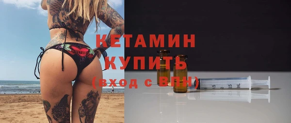 метадон Горно-Алтайск