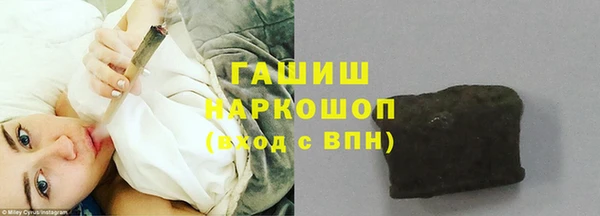 метадон Горно-Алтайск