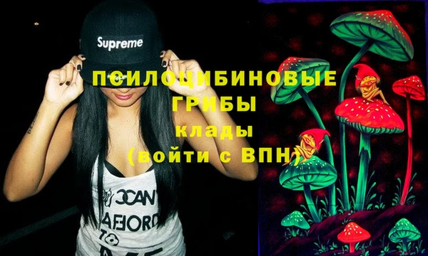 метадон Горно-Алтайск