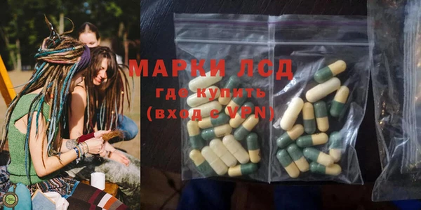 бутик Горняк