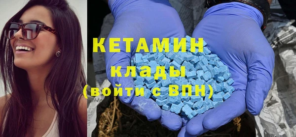 метадон Горно-Алтайск