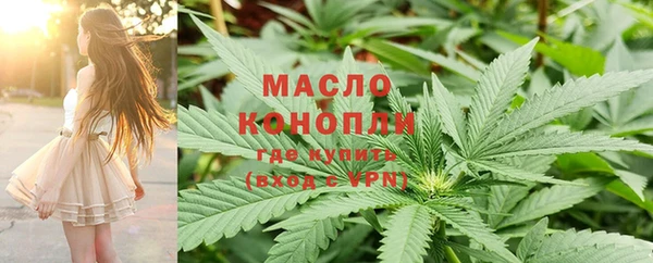 бутик Горняк