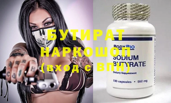 спайс Семёнов
