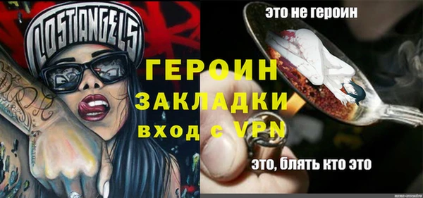 бутик Горняк