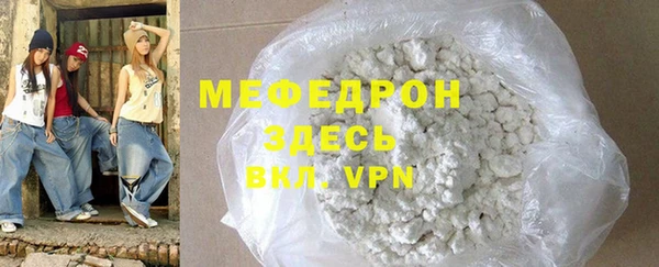 mdpv Новокубанск