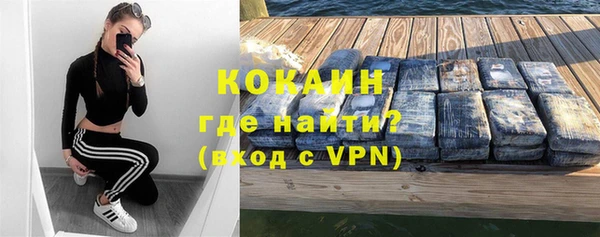бутик Горняк