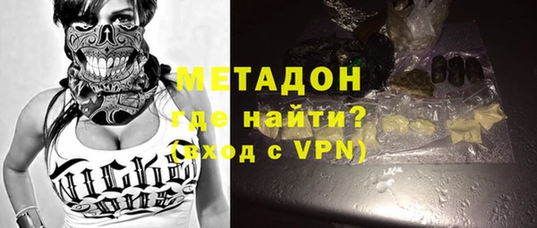 метадон Горно-Алтайск