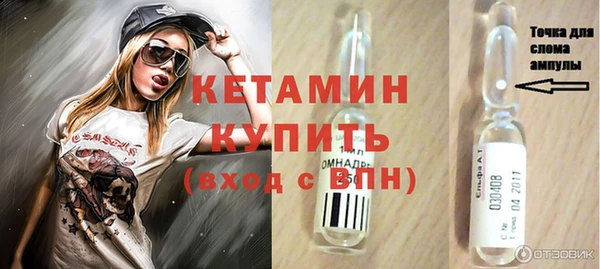бутик Горняк