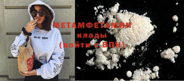 бутик Горняк