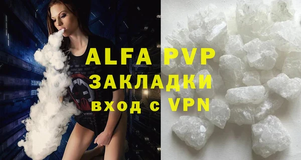 амфетамин Гусев