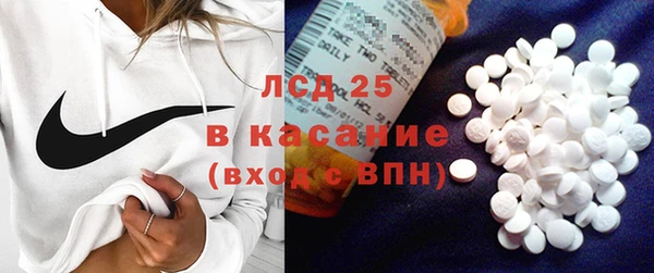 бутик Горняк
