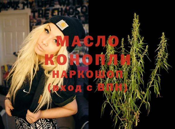 бутик Горняк