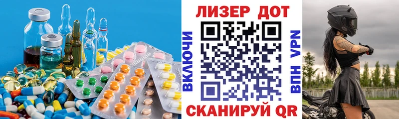 LSD-25 экстази кислота  darknet какой сайт  Пятигорск 