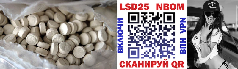 LSD-25 экстази ecstasy Пятигорск
