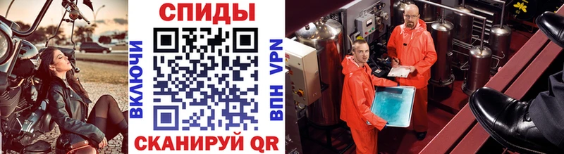 Метамфетамин Methamphetamine  Пятигорск 