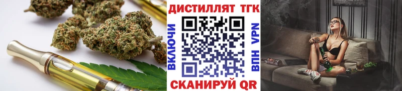 купить Пятигорск Дистиллят ТГК гашишное масло